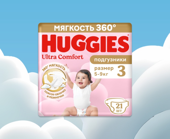 Stolik UC girls OD_
