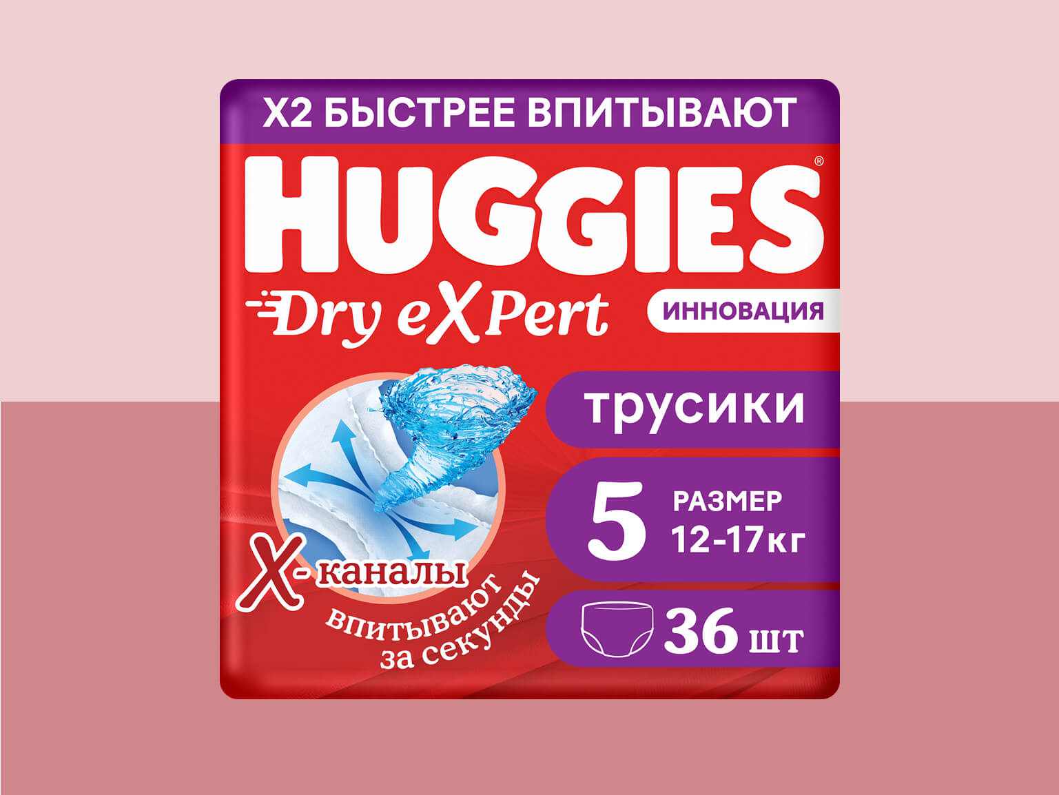 Huggies Pants DryExpert DP 1