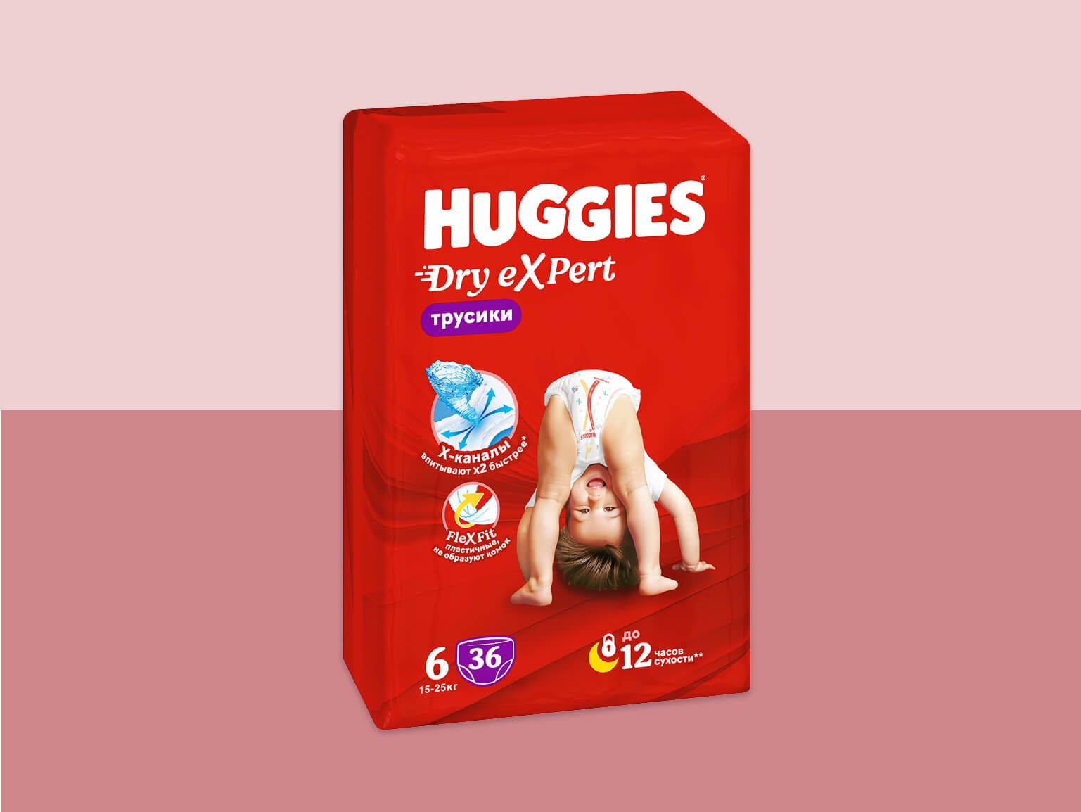 Huggies Pants DryExpert DP 2