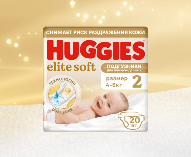 ES changing table