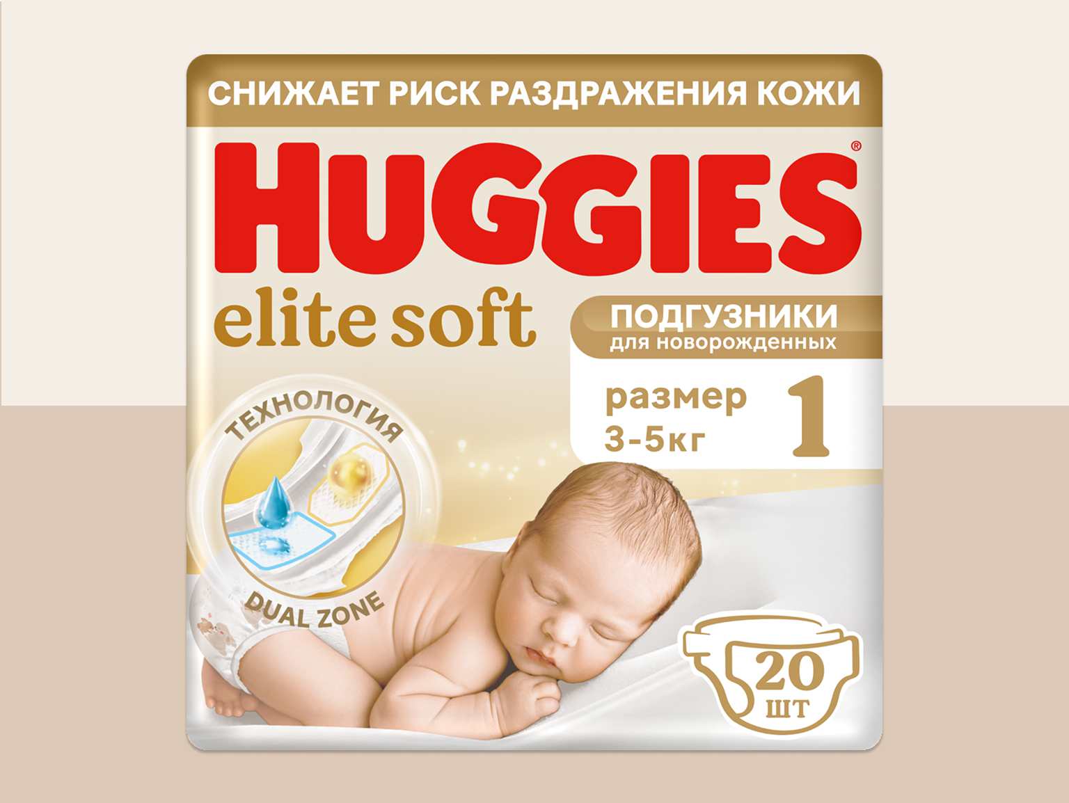 DP_ES_Newborn_1